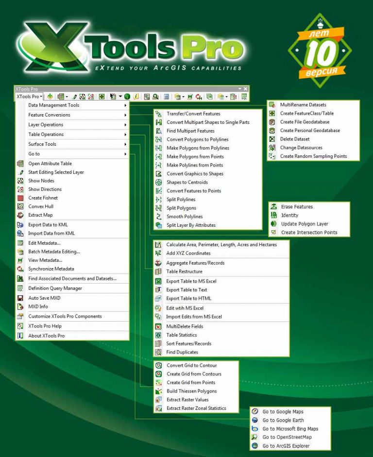 xtools pro 10.1 free download